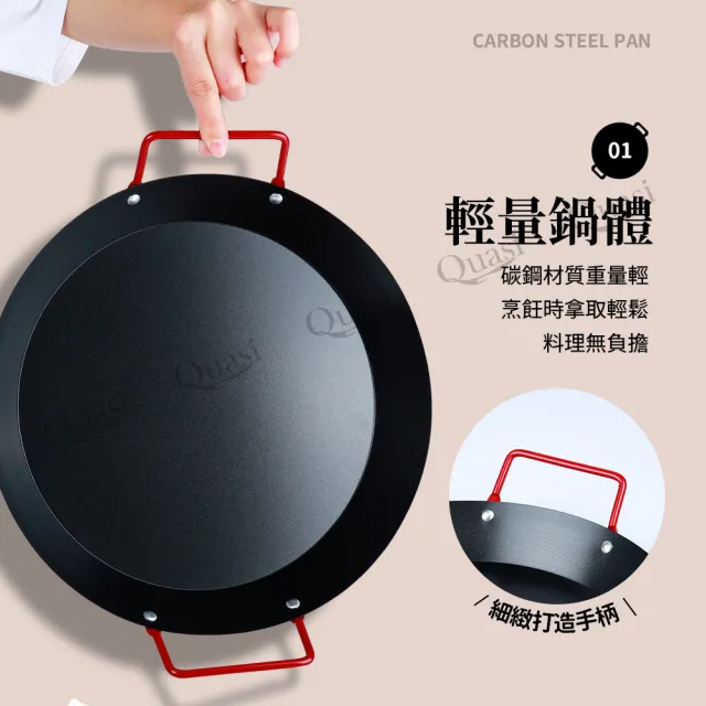 【福利品】Paella派亞樂西班牙式海鮮燉飯鍋30cm_買一送一(瓦斯爐/電磁爐適用)