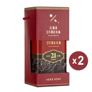 【日月潭紅茶廠】頂級單罐紅茶茶葉/台茶21號紅韻紅茶50gx2罐(共0.16斤;喝喝茶)