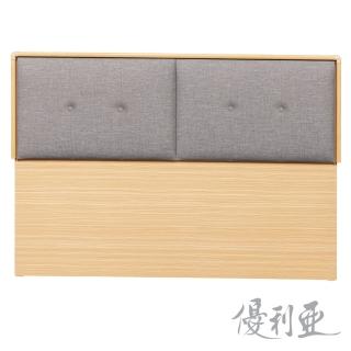 【優利亞】漢娜白橡色靠墊 雙人5尺床頭片