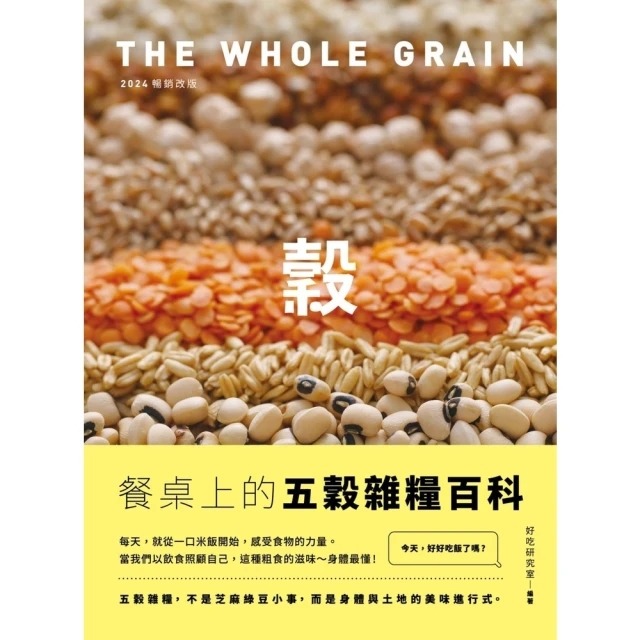 【momoBOOK】爸爸我們來看電影(電子書)折扣推薦