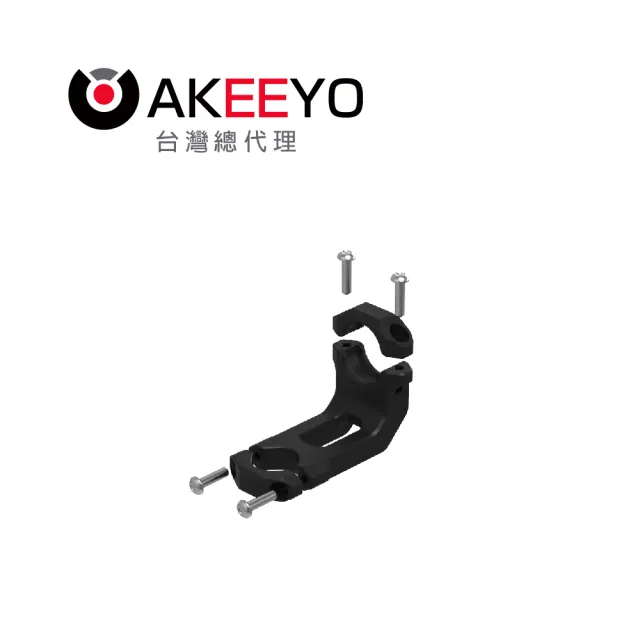 【AKEEYO】AIO-5 LITE / Play 專用｜機車後視鏡夾管支架