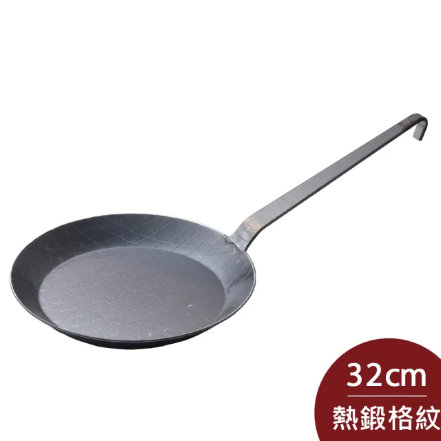 【Turk 土克鍋】德國製 鐵鍋 熱鍛 露營必備 32cm 65232(平輸品)