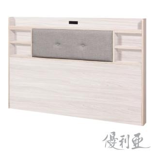 【優利亞】凱莉白梧桐色 雙人5尺加厚床頭片