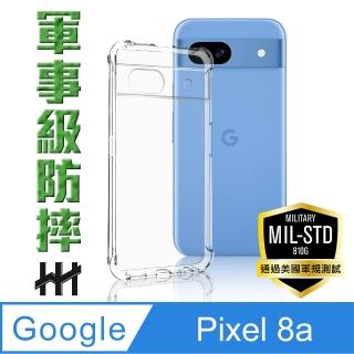 【HH】Google Pixel 8a -6.1吋-軍規防摔手機殼系列(HPC-MDGLP8A)