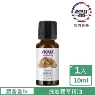 【NOW 娜奧】純巖蘭草精油10ml-Now Foods