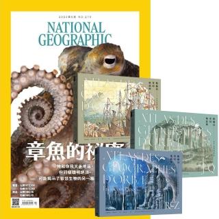 登記送50mo幣★【大石文化】《國家地理雜誌》1年12期 贈《歐赫貝奇幻地誌學》（A-Z）（全新修訂版）