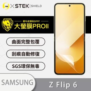 【o-one】Samsung Galaxy Z Flip 6 5G 滿版手機螢幕保護貼