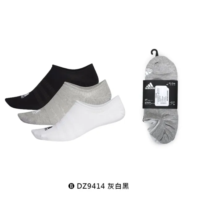 【adidas 愛迪達】男女款運動襪- 任選2組共6雙 短襪  襪子(DZ9402 DZ9414 HT3441 HT3440)
