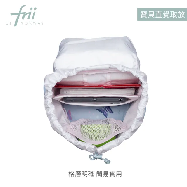 【Frii】22L 750g｜超羽量護脊書包｜共四色(Frii自由想像精選 幼稚園中班-小三/適用身高100-145cm)