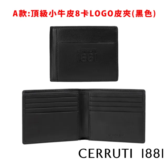 【Cerruti 1881】限量2折 頂級小牛皮男用短夾皮夾 全新專櫃展示品(贈小牛皮皮帶 原廠送禮提袋)