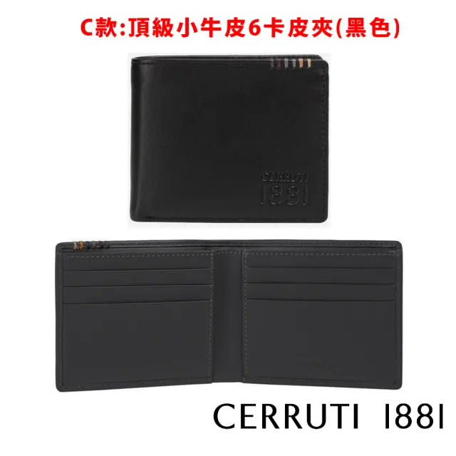 【Cerruti 1881】限量2折 頂級小牛皮男用短夾皮夾 全新專櫃展示品(贈小牛皮皮帶 原廠送禮提袋)