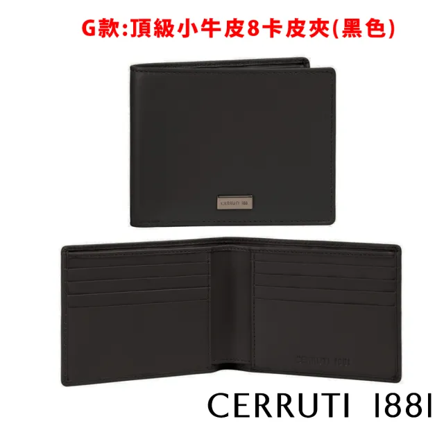 【Cerruti 1881】限量2折 頂級小牛皮男用短夾皮夾 全新專櫃展示品(贈小牛皮皮帶 原廠送禮提袋)