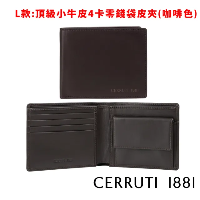 【Cerruti 1881】限量2折 頂級小牛皮男用短夾皮夾 全新專櫃展示品(贈小牛皮皮帶 原廠送禮提袋)