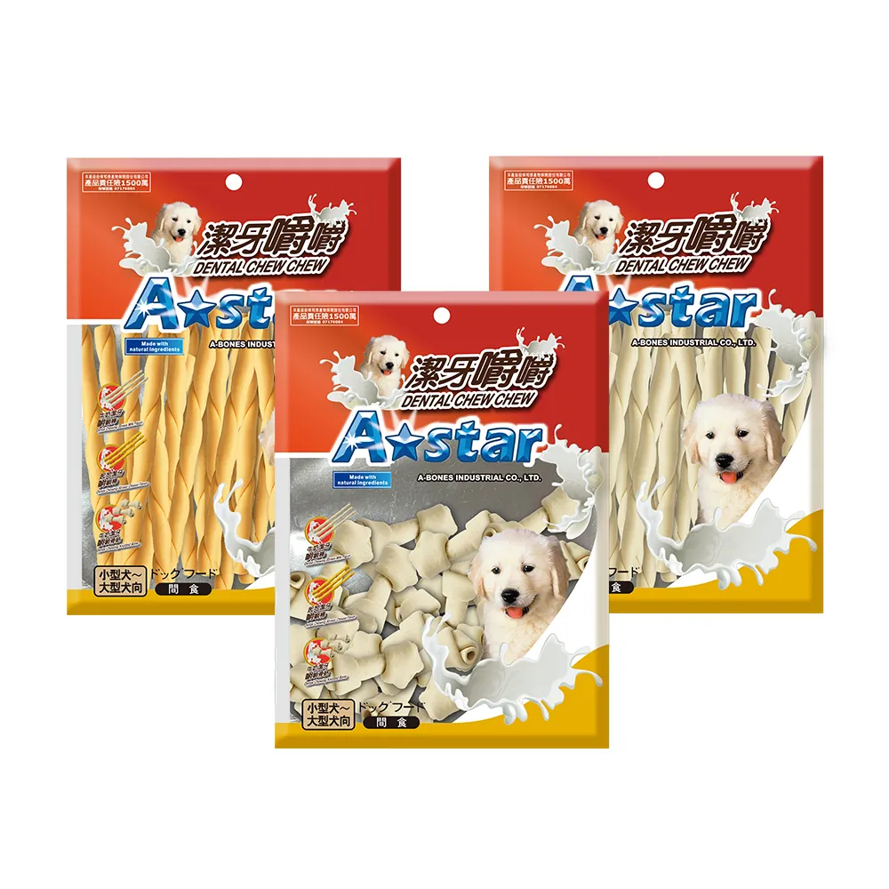 【A Star】潔牙嚼嚼系列300-360gx3入(寵物零食、狗零食、嚼嚼棒、嚼嚼骨、Astar)
