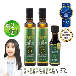 【愛善那】秘魯頂級印加果油 2瓶組(共500ml)