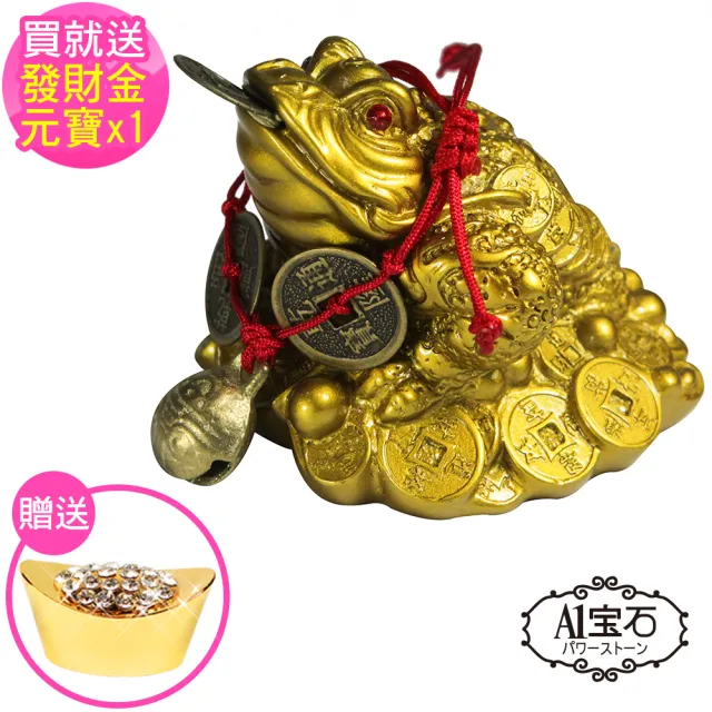 【開運億姊】咬錢仿銅金蟾蜍-旺九紫離火運-與貔貅金龍龍龜 同為招財開運神獸