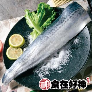 鄂霍次克海域白鑽頂級白北魚菲力大組