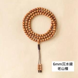 【巴黎精品】佛珠108顆念珠(6/8mm印度老山檀木男女手串2款a1ez7)