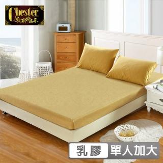 【Chester 契斯特】10cm薄床墊75kg/m3 緹花水洗款 天然複合乳膠-3.5尺(單人加大 薄墊)