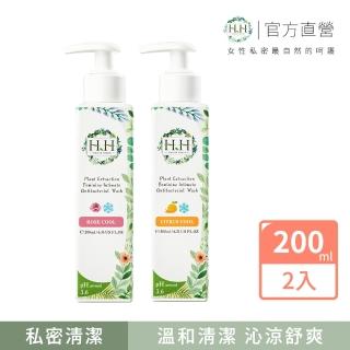 【HH草本新淨界】私密植萃抗菌潔淨露200mlx2入(私密清潔 私密保養)