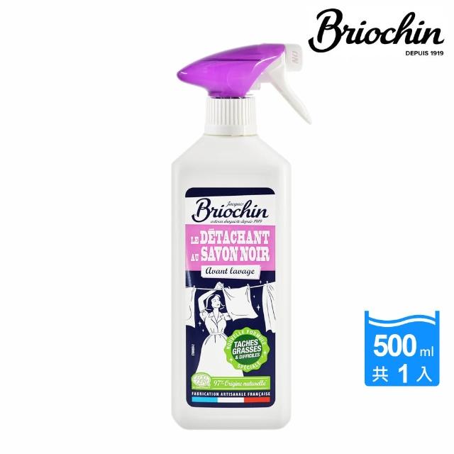 【Jacques Briochin 藍牌碧歐馨】薰衣草黑皂衣物萬用去漬劑 500ml(專櫃公司貨)