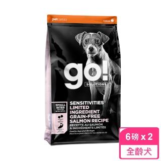 【Go!】低致敏鮭魚-小顆粒 6磅 兩件優惠組 狗狗低致敏系列 單一肉無穀天然糧(狗糧 狗飼料 護毛 小型犬)