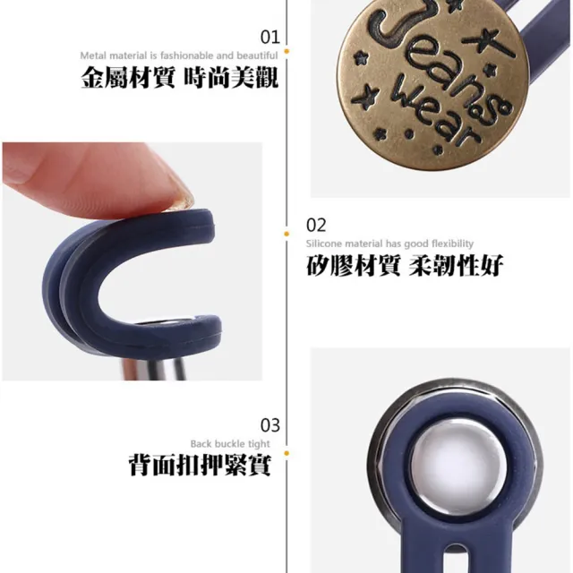 【QIDINA】10入-腰圍延長可拆伸縮鈕扣(收腰鈕扣子 腰圍調整扣 收腰扣 褲子調節扣 收腰神器)