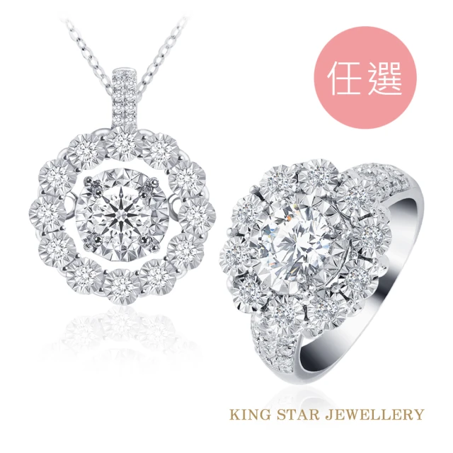 【King Star】一克拉 Dcolor 天然鑽石戒墜 鉑金 任選(3 Excellent極優 八心八箭八心八箭)