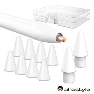 【AHAStyle】Apple Pencil 1&2代&Pro 替換筆尖2入+白色矽膠筆尖套8入(附透明收納盒)