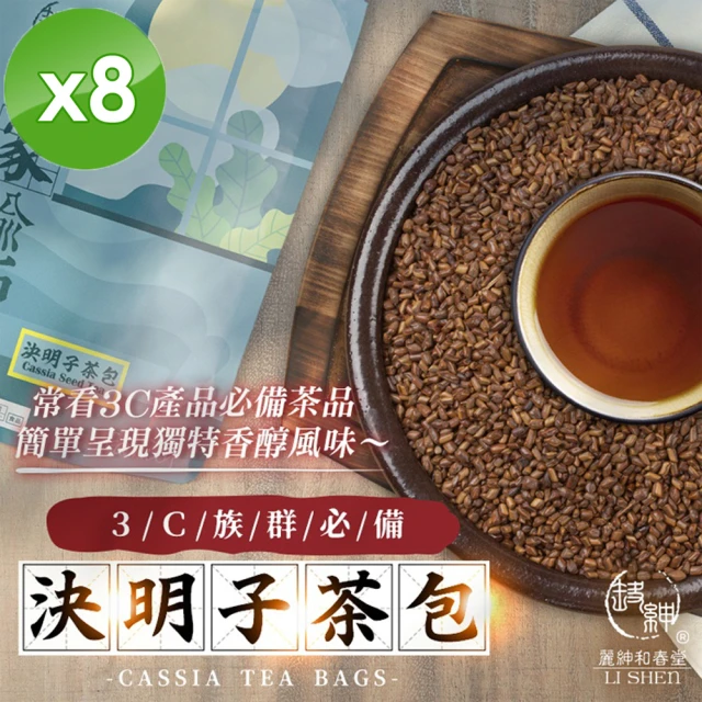 和春堂 3C閃亮亮決明子茶x8袋(6gx10包/袋)