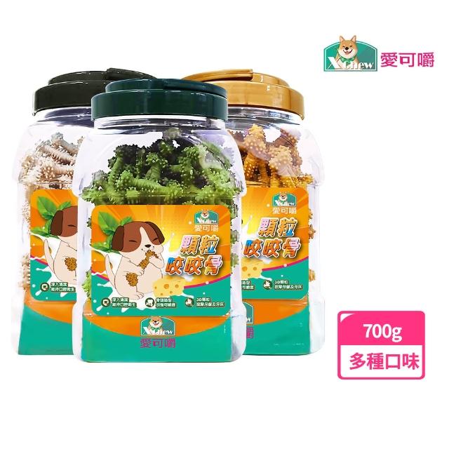 【X Chew 愛可嚼】顆粒咬咬骨桶裝700G(狗零食、狗潔牙、耐咬、寵物潔牙、寵物零食)