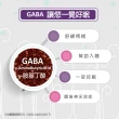 【順天本草】好睡寶膠囊45顆/盒X3(酸棗仁、GABA、色胺酸)