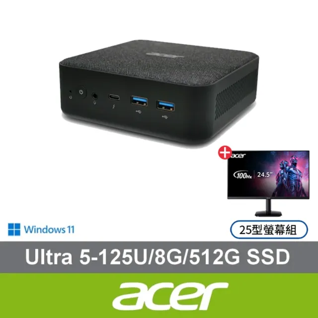 【Acer 宏碁】25型螢幕組★RB102 Ultra5 迷你電腦(RB102/Ultra5-125U/8G/512G SSD/W11)