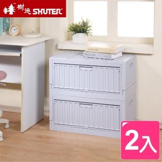 【SHUTER 樹德】雪爾側開式貨櫃收納箱2入(露營 野餐 工業風 可折疊 livinbox)