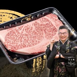 【滋賀一世】肋眼牛排1kg±10%(日本A5和牛 頂級牛排)