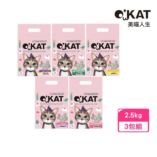 【OKAT 美喵人生】豌豆凝結砂（2mm條狀）6L/2.5kg*3包組(貓砂)