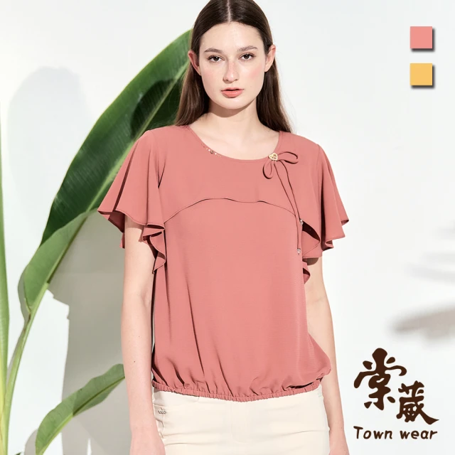 TOWN’WEAR 棠葳 氣質鑽飾領結T恤2色(中大尺碼/女上衣/女上著/短袖/素色/淑女)