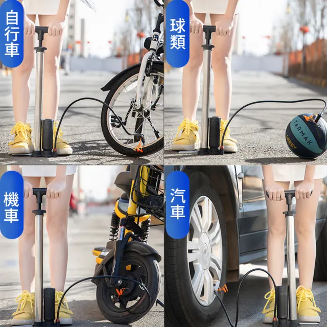 【QLZHS】直立式高壓打氣筒 腳踏車打氣筒 美法英式氣嘴(適用機車/自行車/公路車/籃球/游泳圈)
