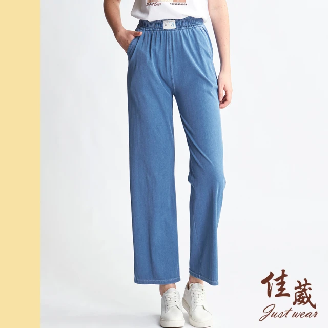 Just Wear 佳葳 丹寧風棉質長褲(女下身/女下著/口袋/印字/水洗刷色/腰頭彈性)