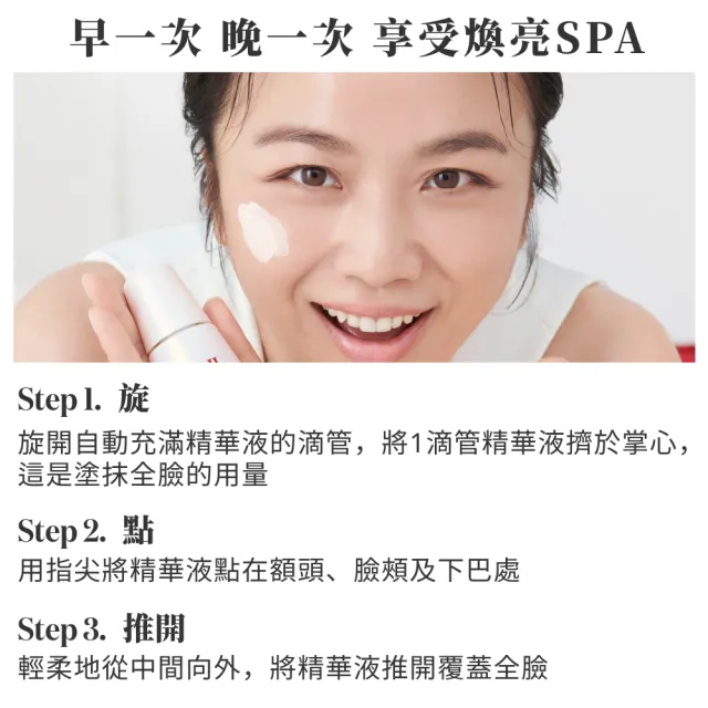 【SK-II】官方直營 光蘊臻采煥亮精華75ML(加大版/亮白肌膚/小燈泡)