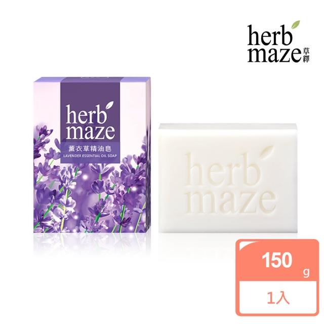 【herbmaze 草繹】薰衣草精油皂150g