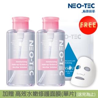 【NEO-TEC】淨顏水漾卸妝液500ml重灌加大版(二入組)