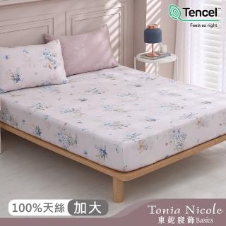 【Tonia Nicole 東妮寢飾】環保印染100%萊賽爾天絲床包枕套組-芙蘿拉之吻(加大)