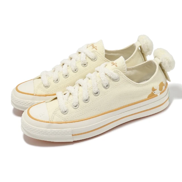 CONVERSE Converse 男生籃球鞋 All St