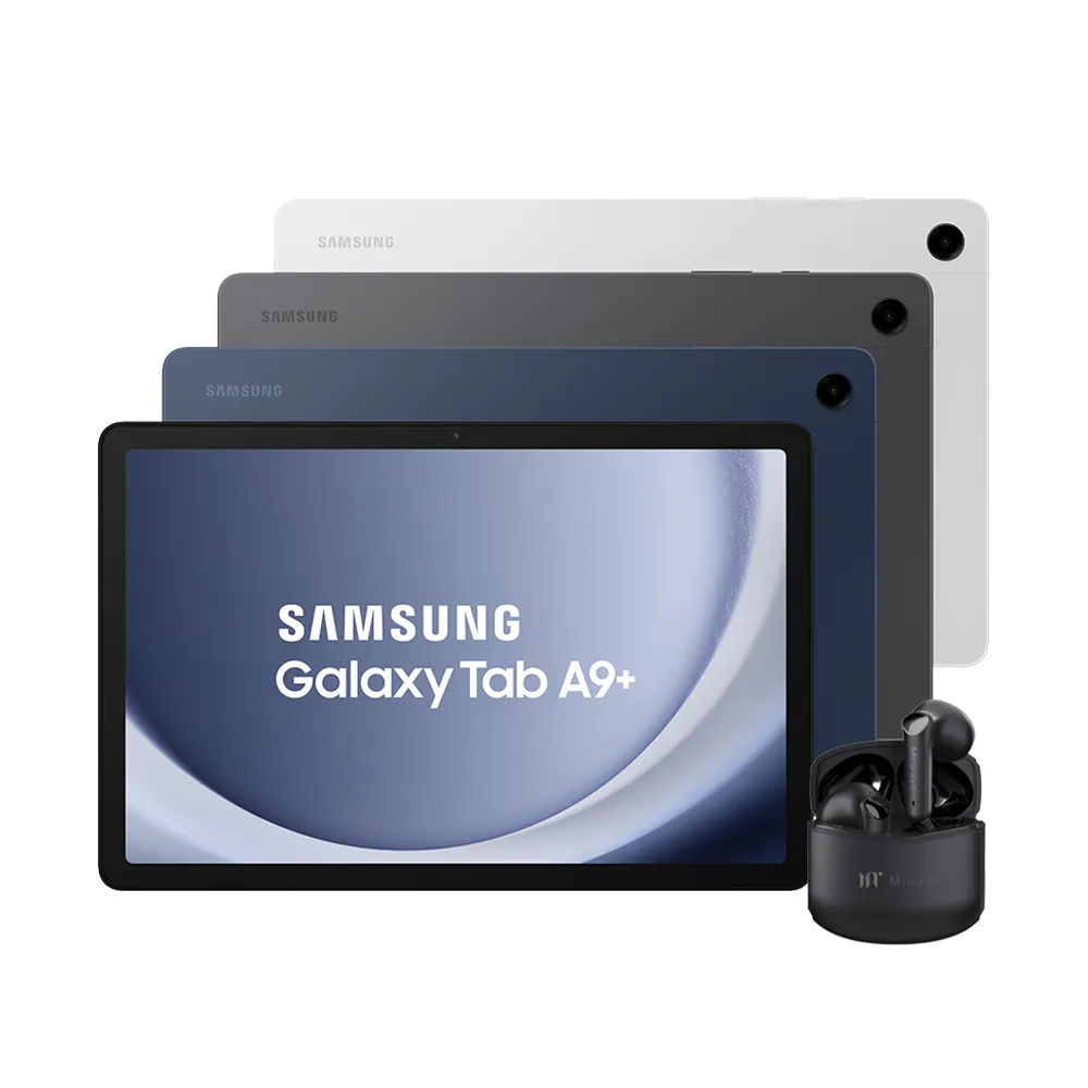 【SAMSUNG 三星】Tab A9+ 11吋 -三色任選(WiFi/8G/128G/X210)(藍芽耳機組)