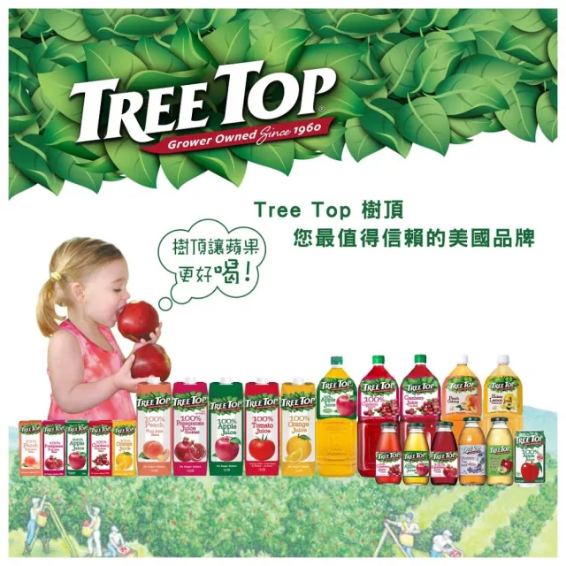 【Tree Top 樹頂】樹頂蔓越莓氣泡飲320ml*6入