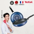 【Tefal 特福】MOMO獨家 法國製烈火悍將系列28CM不沾鍋炒鍋