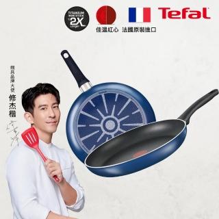 【Tefal 特福】MOMO獨家 法國製烈火悍將系列30CM不沾鍋平底鍋