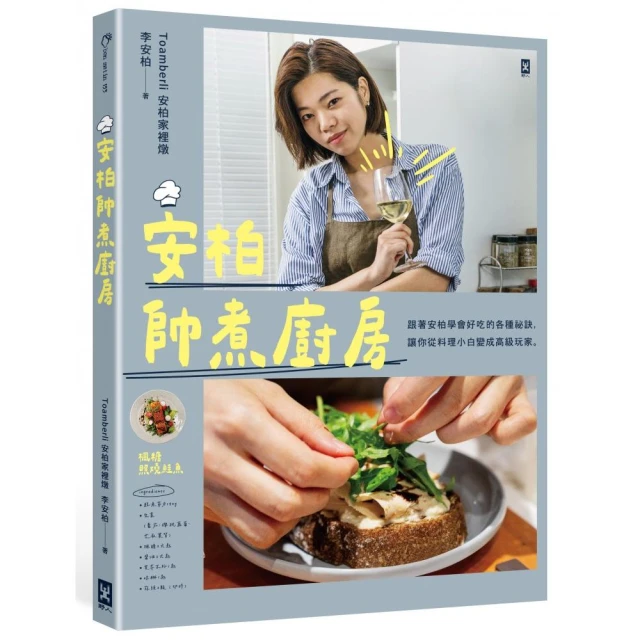 Staub鑄鐵鍋料理全書：肉類、海鮮、蔬菜（全套三冊不分售）