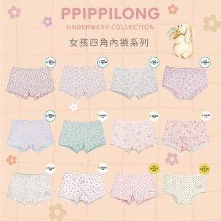 【韓國 ppippilong】莫代爾棉/彈性棉-女童女孩四角內褲1入-適合2Y到13Y(TM2407-312)